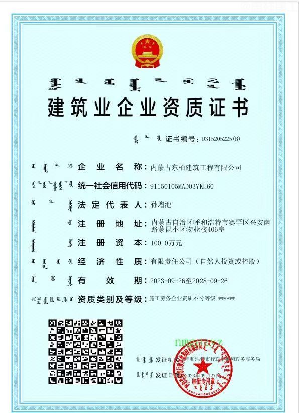 微信图片_20250314131649.jpg