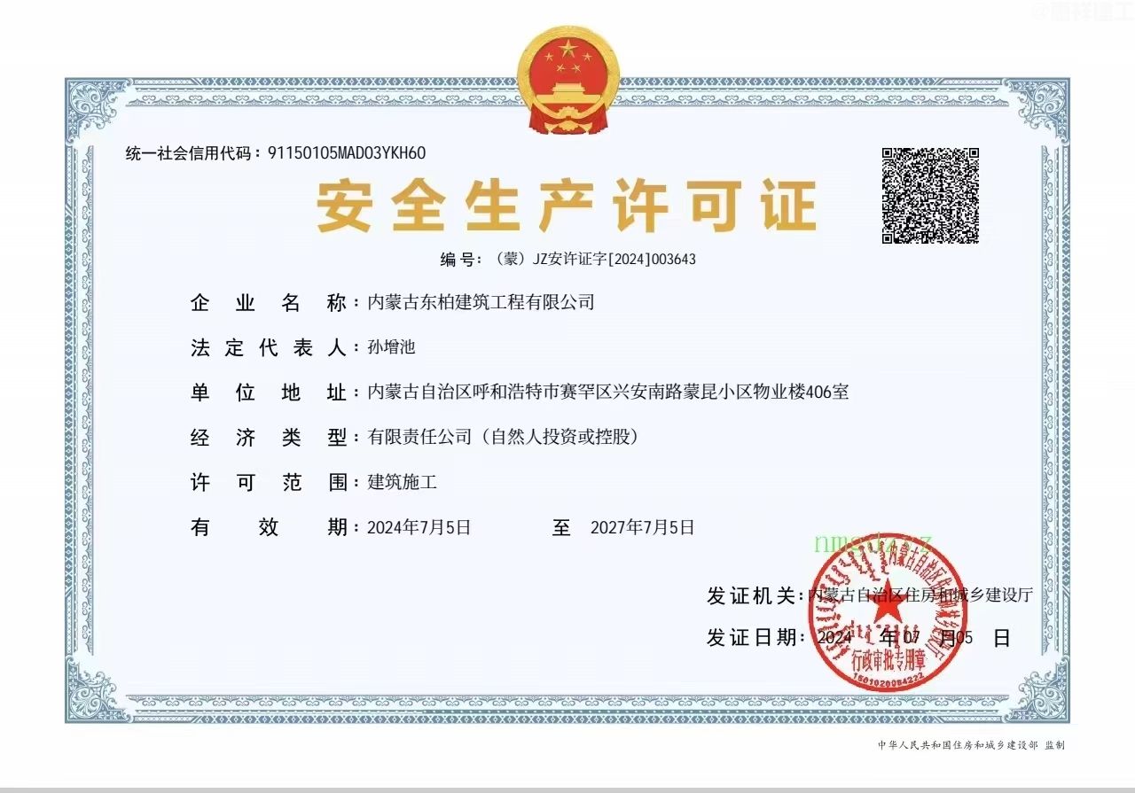 微信图片_20250314131636.jpg