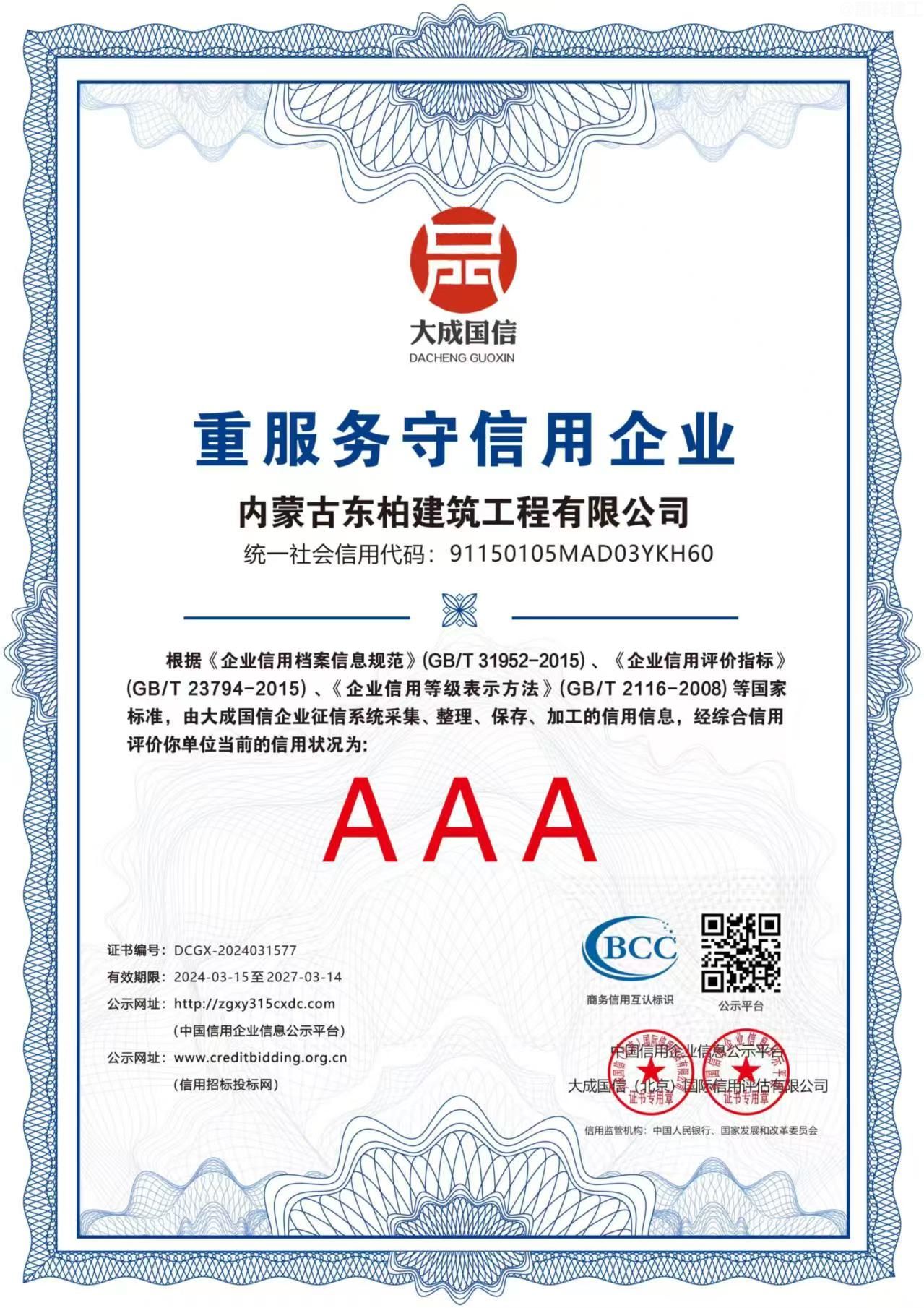 微信图片_20250314131654.jpg