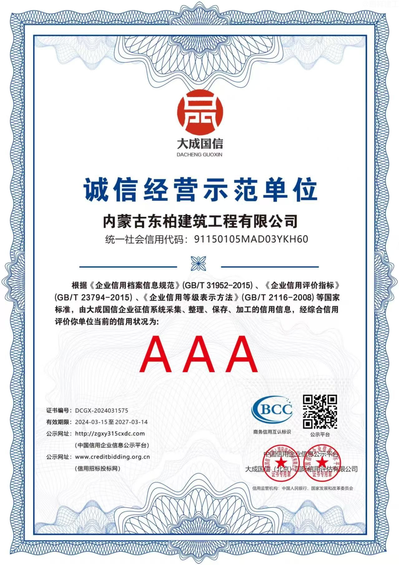 微信图片_20250314131655.jpg