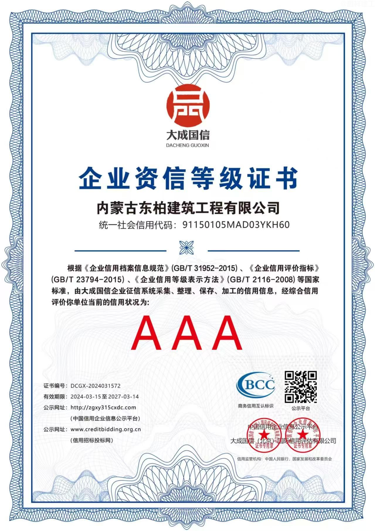 微信图片_202503141316521.jpg