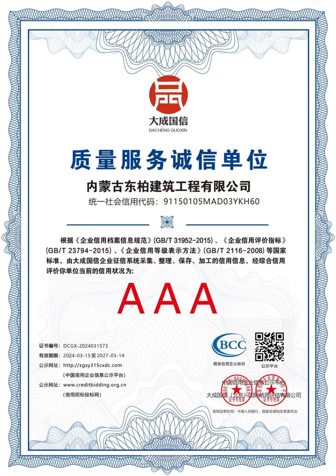 微信图片_202503141316531.jpg