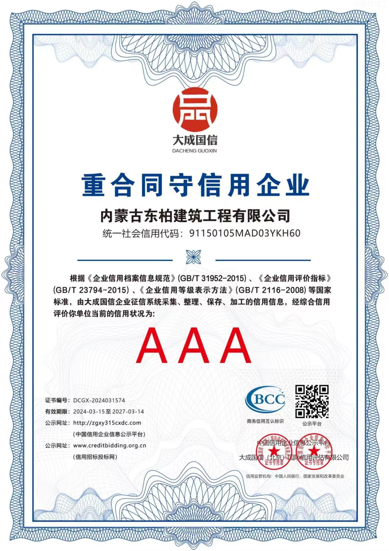 微信图片_202503141316551.jpg