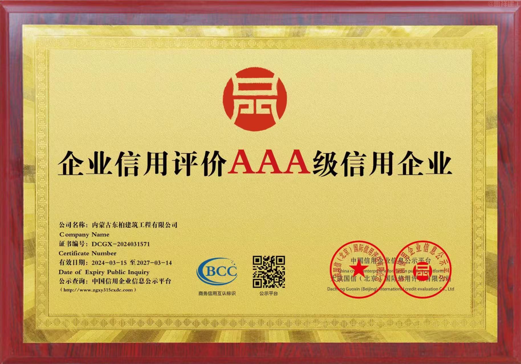 微信图片_20250314131653.jpg