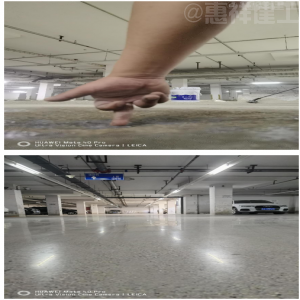 固化地坪质量评估报告